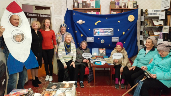 12 апреля 2023 года в Щелкинской городской библиотеке прошло мероприятие, приуроченное ко Дню космонавтики