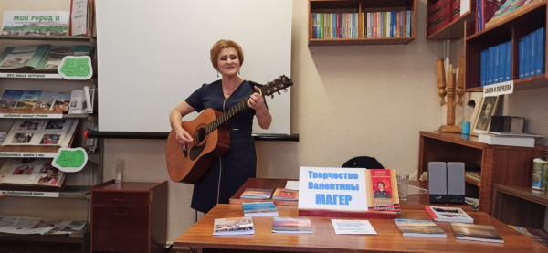В первый день весны в читальном зале Щёлкинской городской библиотеки прошел творческий вечер члена ЛИТо "Свирель" Валентины Магер - "На рубеже зимы и лета господствует весна"