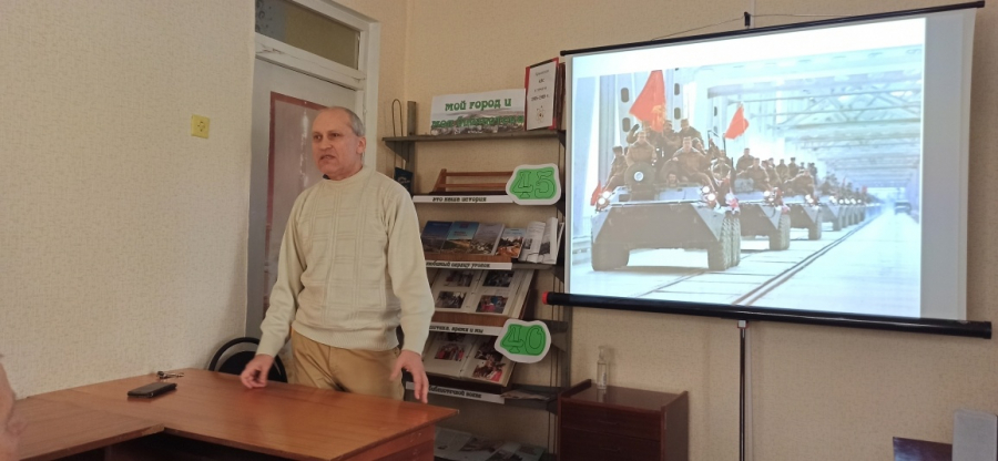 17 февраля 2023 года в городе Щелкино прошел патриотический час &laquo;Пока мы помним &ndash; мы живём&raquo;